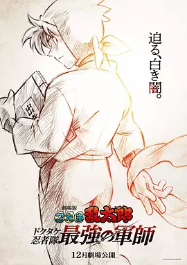 银杏影院今日上映电影