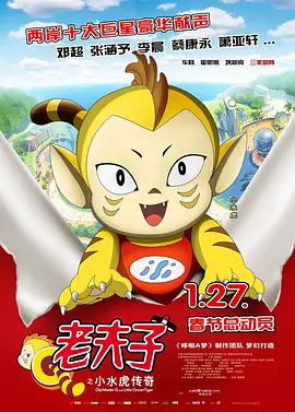银杏影院今日上映电影
